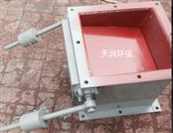 方型重锤卸灰阀-方型卸灰阀