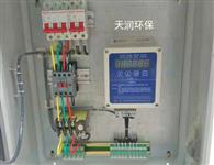 除尘器控制箱
