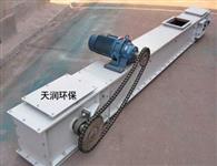 FU刮板链式输送机