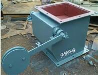 单层重锤卸灰阀